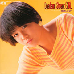 Deadend StreetGIRL