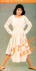 サマー・ラヴ