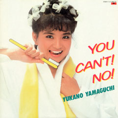 YOU CAN'T！NO！